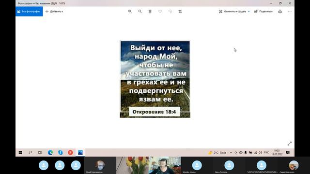 Размышление на тему... День 24 Громкий клич и скорбь на малое время. 15.02.2022 смотреть онлайн