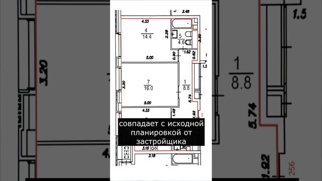 Перепланировка в новостройке #перепланировка #перепланировкаквартиры #согласованиеперепланировки