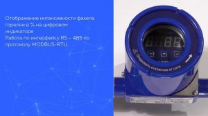 Фотодатчик взрывозащищенный ФДС-103-203-Exd