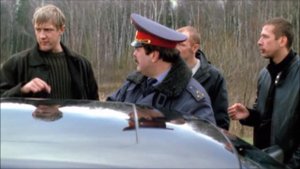 Бумер, менты нам не кенты