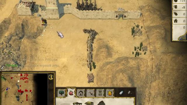 Stronghold Crusader 2  Тропа Слез  Пески времени  3