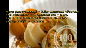 Большие макароны с фаршем в мультиварке