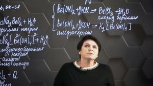 261. Химические свойства металлов IIА группы. 10 класс.