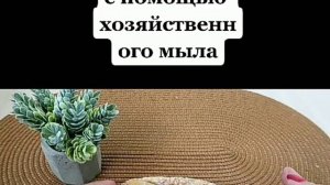 Самый простой и не затратный способ удалить папилломы с кожи с помощью хозяйственного мыла.mp4