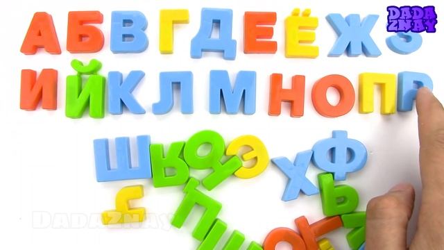 Алфавит для детей повторяем буквы|Русский алфавит|Учим буквы русского алфавита|Учим Алфавит АБВГД