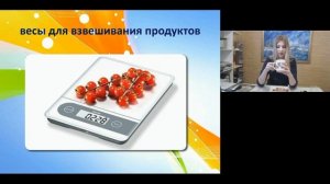 Размер порции при похудении