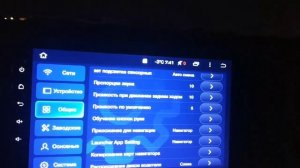 Краткий обзор прошивки CC2 Teyes от 28.11.2019 / Brief overview of CC2 Teyes firmware
