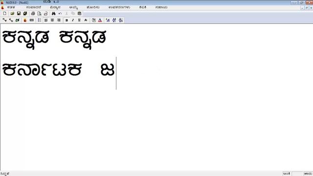 Learn Kannada otthakshara typing | Nudi in kannada part 2 смотреть онлайн