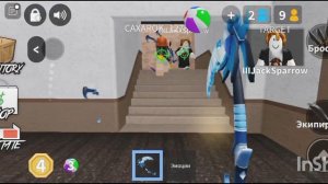 MM2 Roblox killer