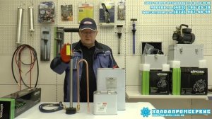 Профессиональный насос для заправки холодильного масла