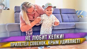 Ребенку категорически не нравятся головные уборы! К нам прилетел совенок. Наша первая черешня.