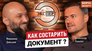 Как состарить документ и обмануть эксперта? Экспертиза определяет давность документа по печати!