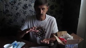 ЗВЕЗДА ЭРЦГАММЫ.АКТИВАЦИЯ.ЗАРЯДКА ЗВЕЗДЫ.
