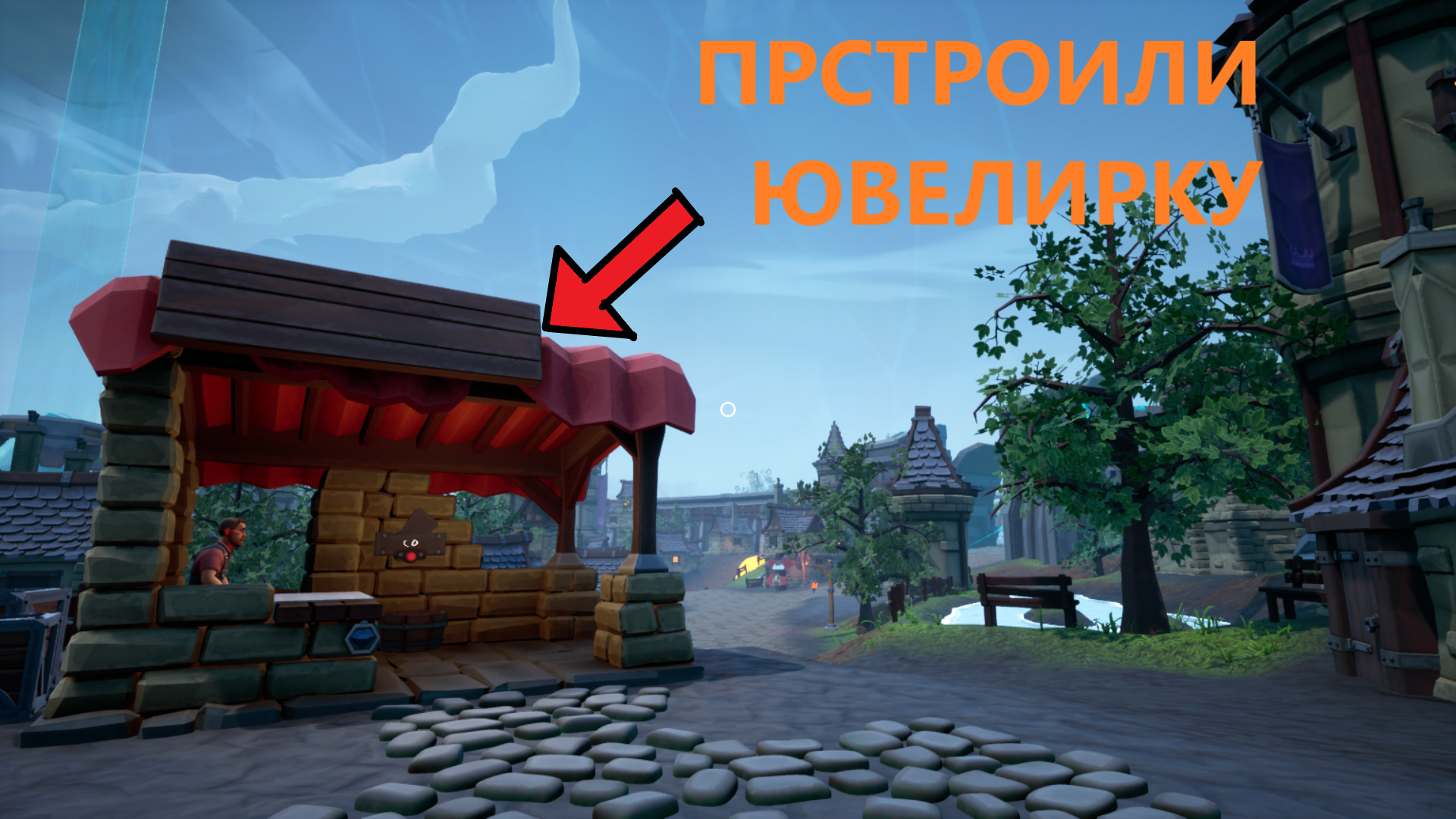 Построили лавку ювелир и поняли как работает каминный обогатитель. (Hydroneer)