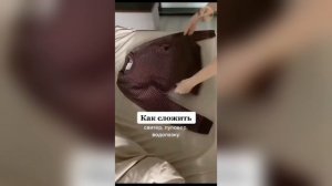 Как сложить свитер👍