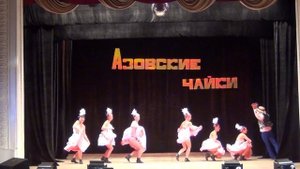 Азовские Чайки - Кан-кан (старшая группа) ГДК "Чайка" 23.09.2012