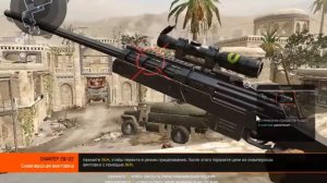 как правильно начать играть в warface кратко и понятно