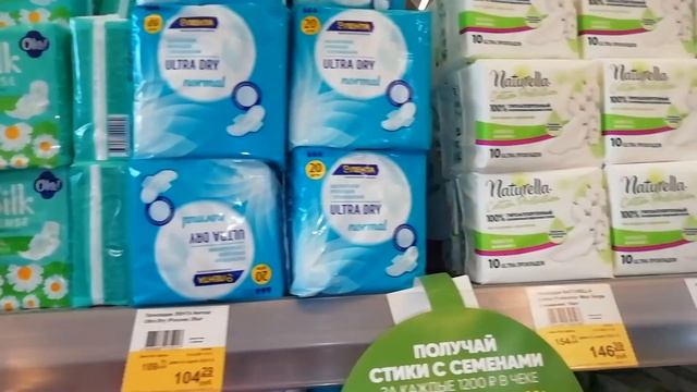 VLOG✨//день со мной//ассортимент прокладок//одежда на весну и лето... смотреть онлайн