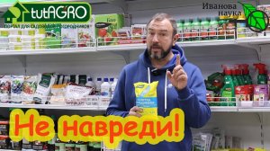 СЕКРЕТ ПОПУЛЯРНОГО УДОБРЕНИЯ: даже опытные огородники подкармливают неправильно! Кальциевая селитра.