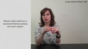 Сложно ли найти работу дизайнером одежды?