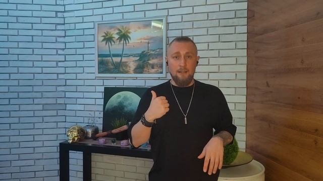 Как работать с фантомами. Школа космоэнергетики Aurum.