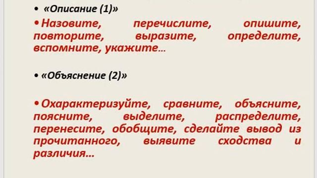 Объективность при достижении планируемых результатов