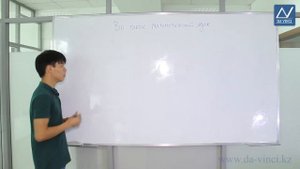 7 класс, 2 урок, Что такое математический язык
