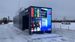 Автоматическая АЗС ИНИТ