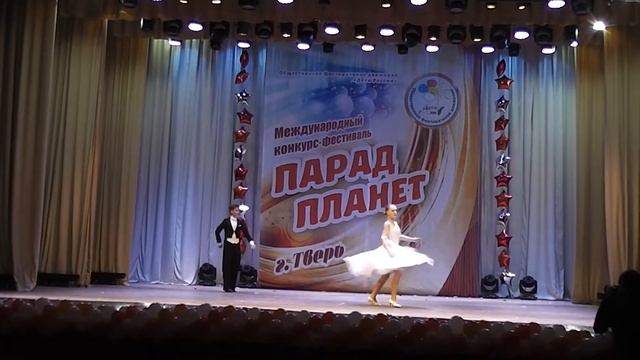 "Вальс "Единственная" смотреть онлайн