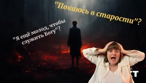 Печальная типичная история со счастливым концом