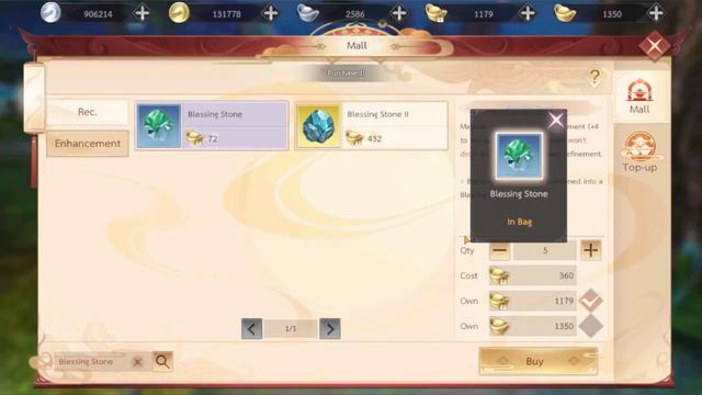 Perfect World: Fly with me | Enhance | Refine (Up to +9) смотреть онлайн