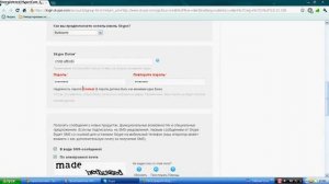 как зарегистрироваться на skype