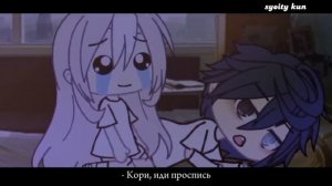 Озвучка Мини Фильма У Всего Хорошего Есть Конец Gacha Life