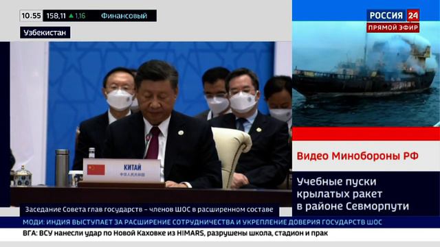 Этого НЕЛЬЗЯ допустить! Важное заявление Си Цзиньпина на саммите ШОС!
