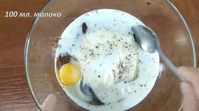 ПРОСТОЙ РЕЦЕПТ ПЕЧЕНОЧНЫХ КОТЛЕТ /// Котлеты из печени!!!