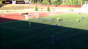 Второй этап. 3 тур. Атом (Нововоронеж) - Урожай (Елань) 2:1