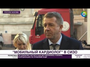 По зову сердца: в «Матросскую тишину» приехали лучшие кардиологи