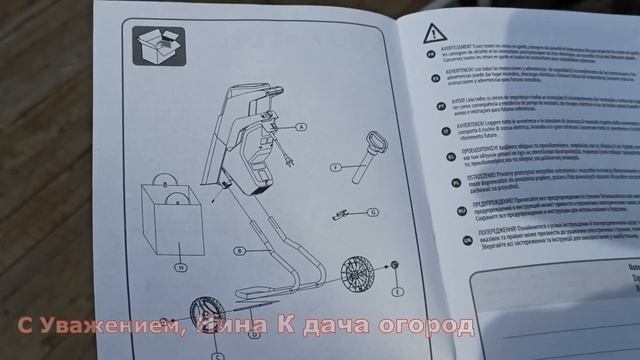 ДЕШЕВЫЙ САДОВЫЙ ИЗМЕЛЬЧИТЕЛЬ ВЕТОК ИЗ ЛЕРУА МЕРЛЕН! Нужен ли измельчитель в огороде