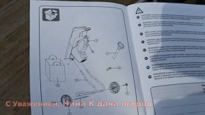 ДЕШЕВЫЙ САДОВЫЙ ИЗМЕЛЬЧИТЕЛЬ ВЕТОК ИЗ ЛЕРУА МЕРЛЕН! Нужен ли измельчитель в огороде