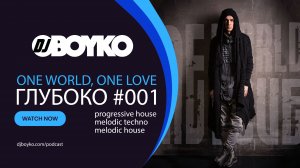 DJ BOYKO - GLUBOKO MIX (001) FHD Melodic House, Melodic Techno, Progressive House