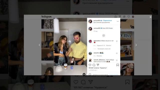 Блогер Амиран Сардаров женился на внучке президента Узбекистана Мариам Тилляевой! Свадьба в США!