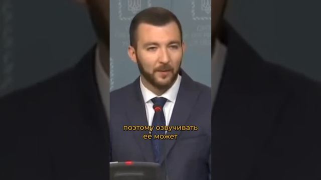 Упс! Проговорилась!
