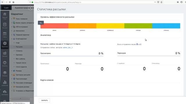 Как использовать UTM-метки страницы