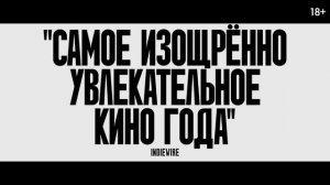 Субстанция💥Русский трейлер (Дубляж, 2024) Ужасы, драма