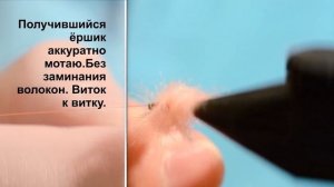 Мушки от Данилыча - ловим карася и сорогу нахлыстом
