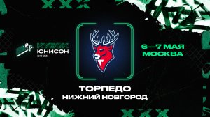 Визитная карточка «Торпедо» | «Кубок Юнисон»