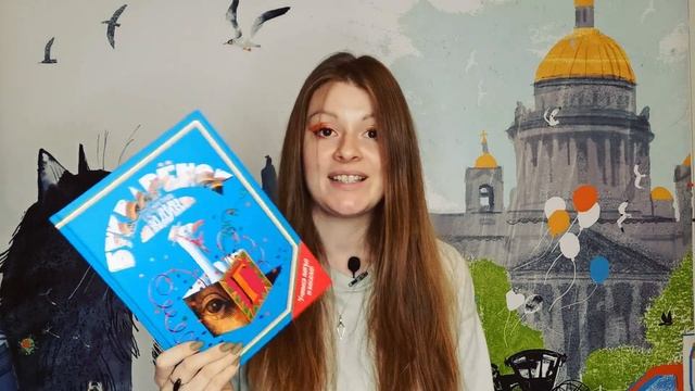 ЧТО ПОДАРИТЬ РЕБЕНКУ НА НОВЫЙ ГОД? Подборка лучших подарочных книг! От классики до Гарри Поттера!