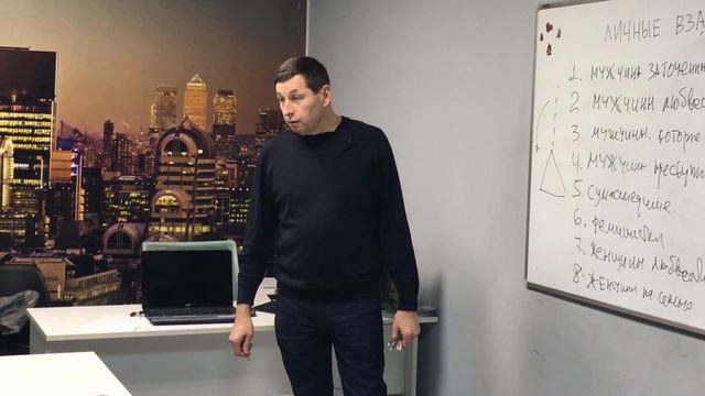 Нумерология и личностные отношения. Лекция нумеролога Сергея Снисаренко