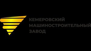 Пункт переключения в самоспасатели (ППС) производства Кеммаш