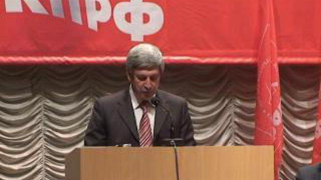 Доклад И.И.Мельникова ХIII Съезду о новой редакции Программы КПРФ